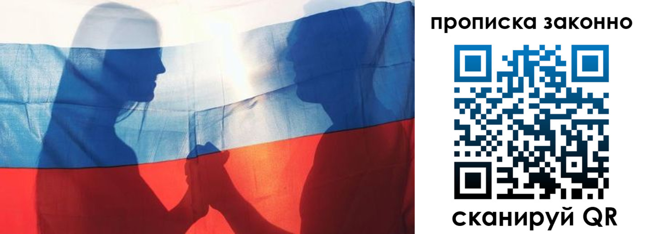 миграционный учет в Козельске