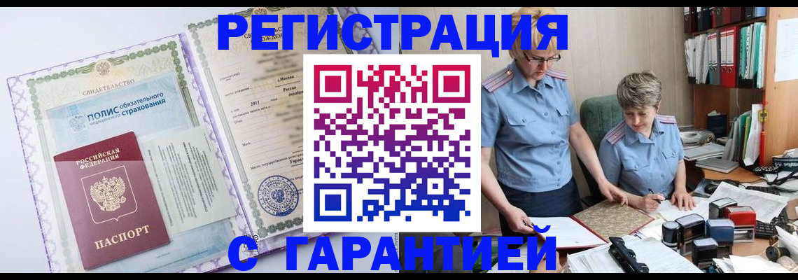 найти адрес прописки в Козельске