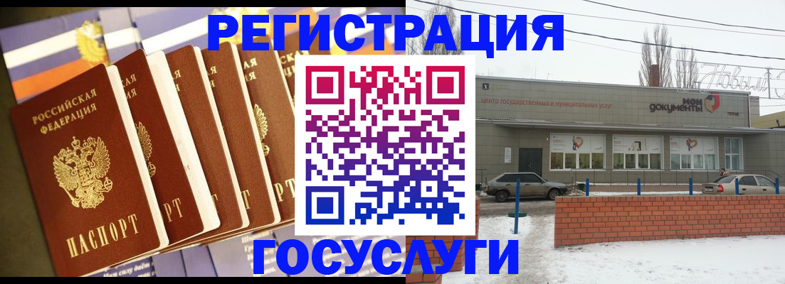 прописка гарантия в Козельске